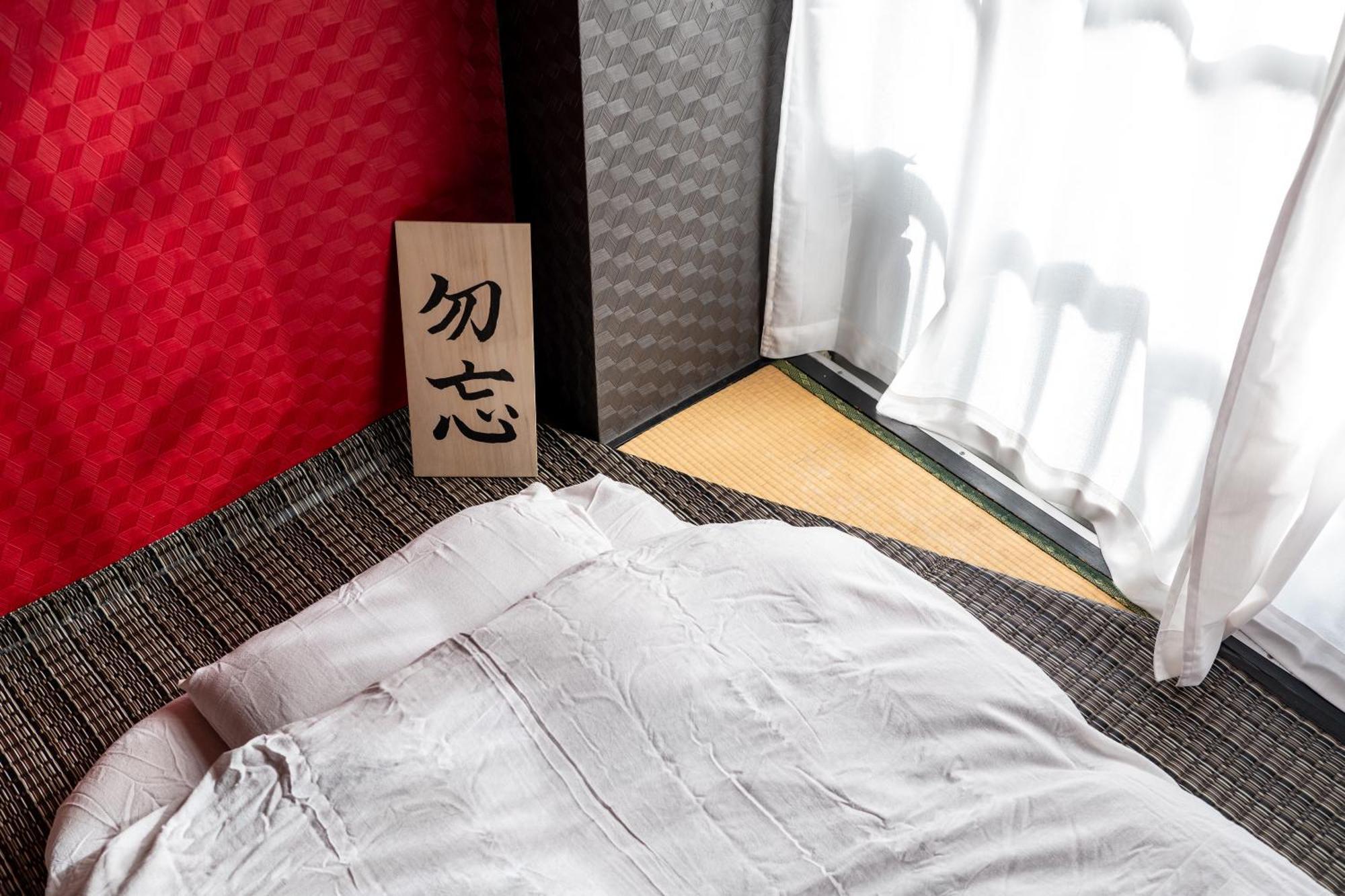 Geisha Expelience Stay Tōkyō Extérieur photo