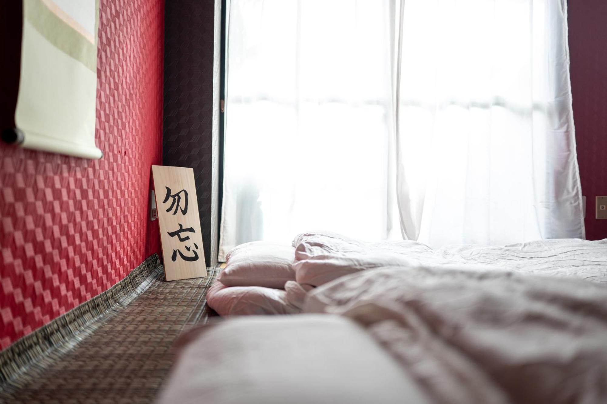 Geisha Expelience Stay Tōkyō Extérieur photo
